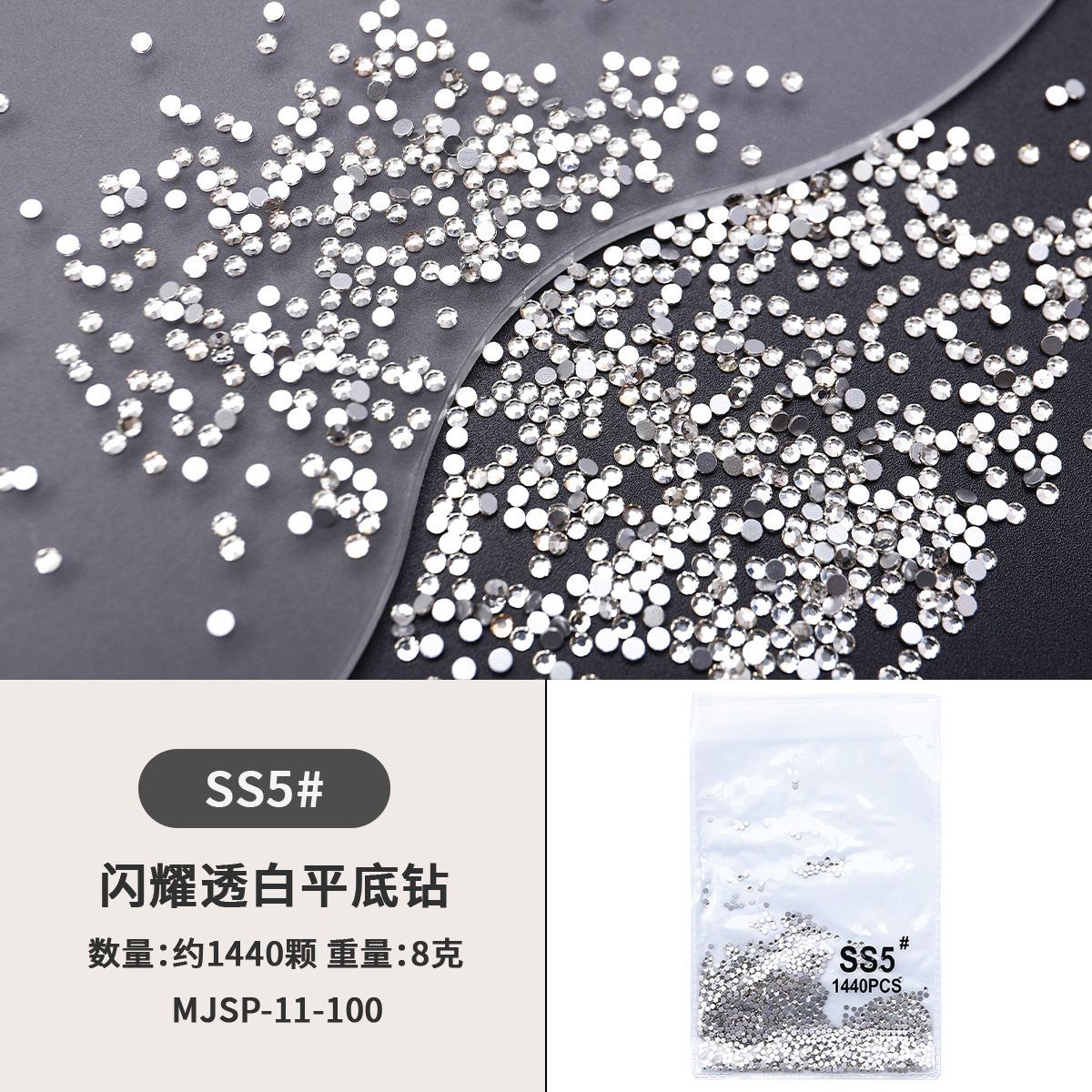 Flashing Flashing Fondo plano pequeño diamante redondo manicura diamante transparente blanco diamante diamante de imitación manicura diamante decoración de joyería de uñas
