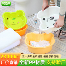 心倍樂卡通洗臉盆塑料家用嬰兒洗澡盆加厚小寶寶衛生間洗腳洗衣盆
