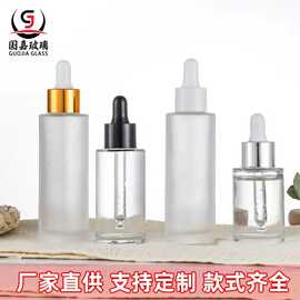 蒙砂平肩精油滴管瓶玻璃瓶透明蒙砂玻璃精华液瓶原液化妆品分装瓶