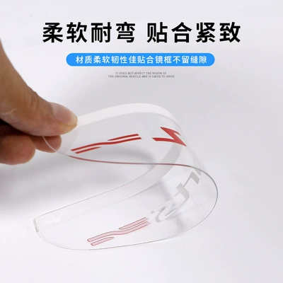 New General Motors Products Rearview Mirror Rain-proof Rain Eyebrow Rear Mirror Rain-proof Waterproof Sticker Decorations Factory None