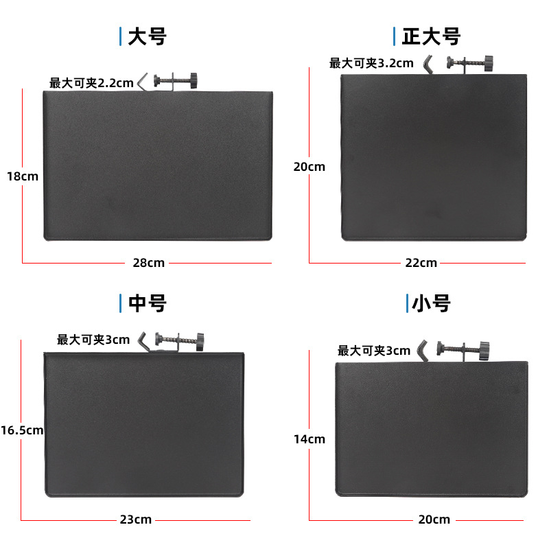 小号中号大号麦克风支架声卡托盘 直播主播用金属声卡托盘置物架