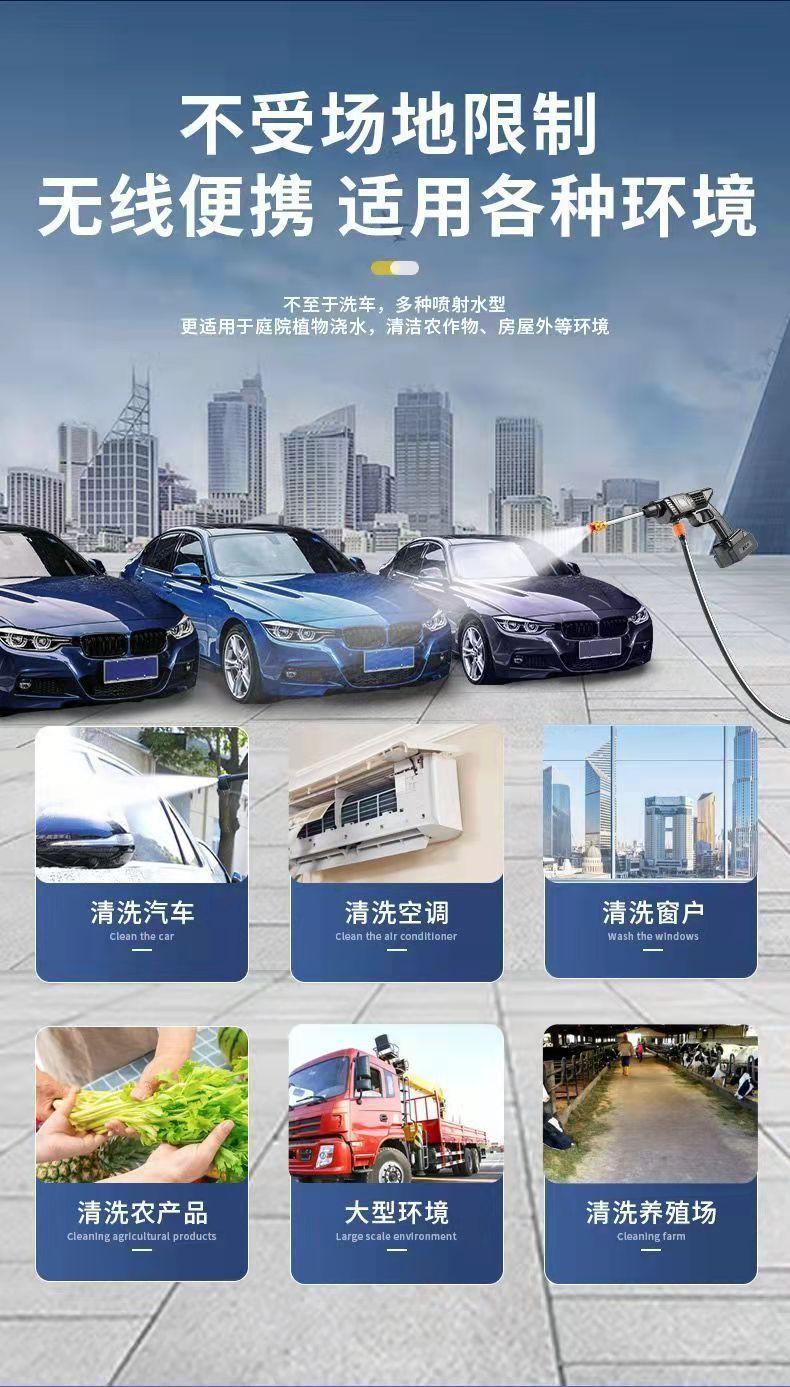 German Wireless Car Wash Water Gun, Household High-Pressure Portable Car Wash Machine, Rechargeable High-Power Turbocharged Car Wash Tool