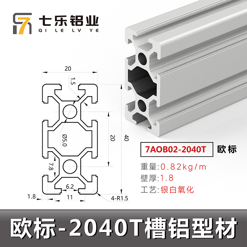 Estándar europeo 2040t * 0,82 metros blancos plateados