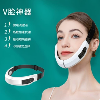 跨境v脸绷带ems热敷彩光震动美容仪提拉紧致塑形脸部V脸按摩仪