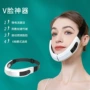 彩光提拉紧致脸部美容仪