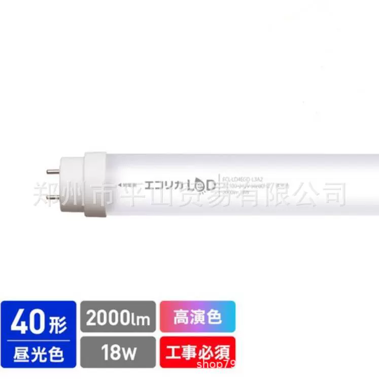 Японская лампа Ecorica ECL-LD4EGD-L3A2