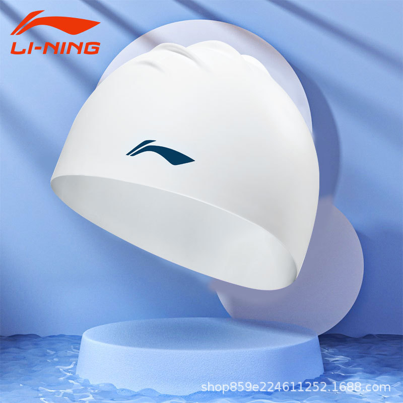Li Ning スイミング キャップ シリコーン スイミング キャップ ティーン、男性、女性、子供、大人、防水、伸縮性、快適なプロの水泳用品|undefined