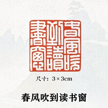 �����L�����x�������������S�~Ͷչ3&times;3cm��������ӡ�³�Ʒ�e��