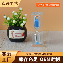透明计时1/3分钟沙漏亚克力水晶计时器创意礼品家居摆件学生礼品