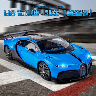 1:18 boxed Bugatti super running alloy sound and light rear wheel shock car toy model boy ornaments wholesale children