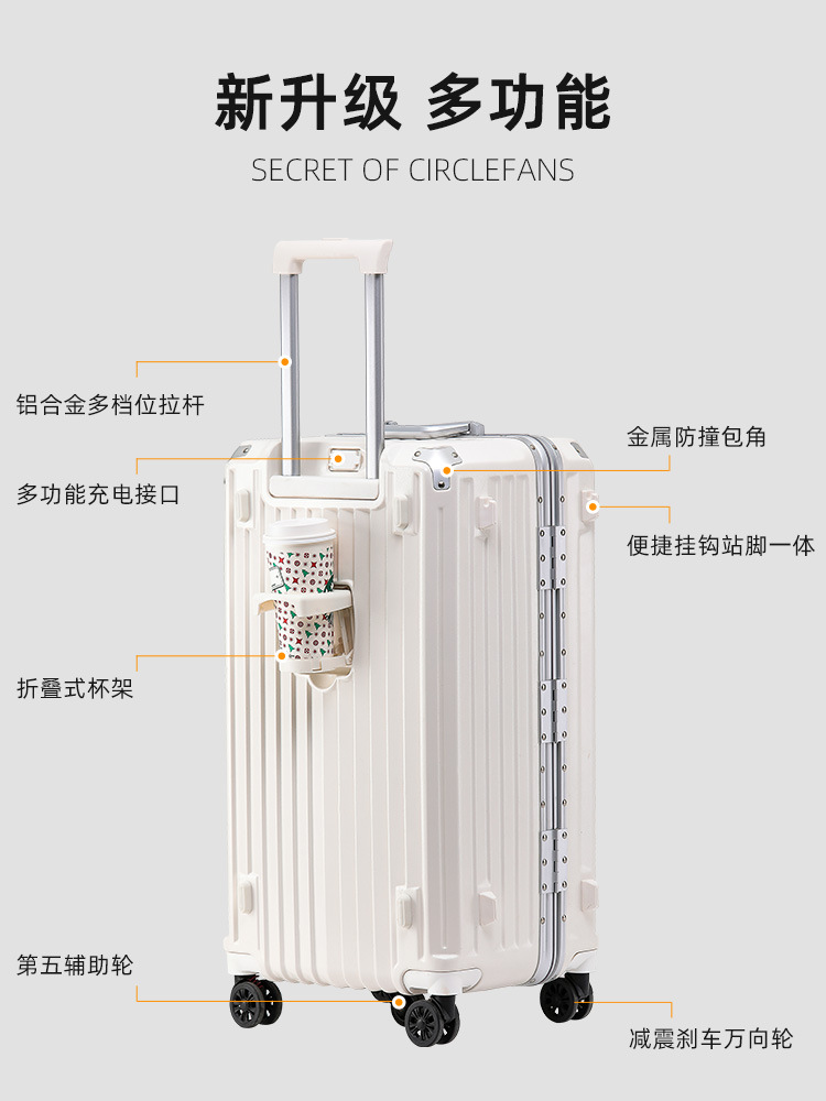 大容量アルミフレームスーツケース24インチ女性パスワード旅行箱30インチ厚さ丈夫耐摩耗性スーツケース男性スーツケース