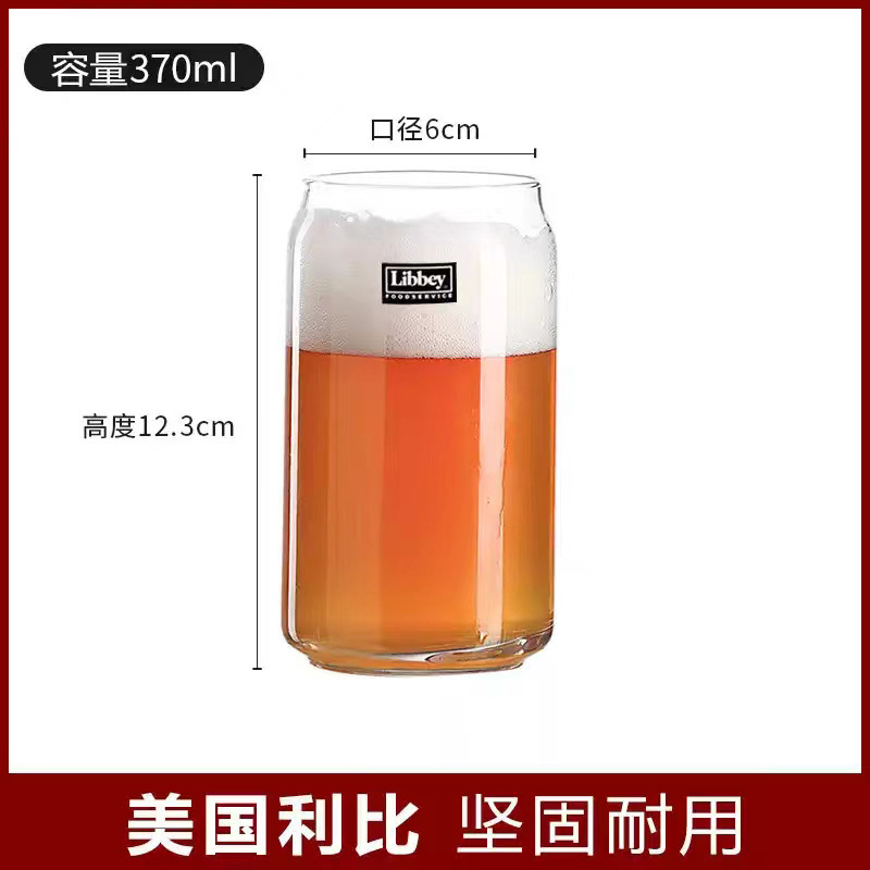 Precio de fábrica venta directa Libbey taza de cerveza artesanal Libbey taza de cerveza taza creativa taza de pintas barra de personalidad para el hogar
