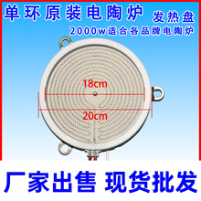 2000W��ՠt��� ͨ�Æέh��ՠtȡů���l��P�t��Ⲩ�tо�l���