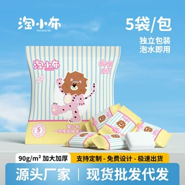 一次性洗脸巾;一次性浴巾;压缩毛巾