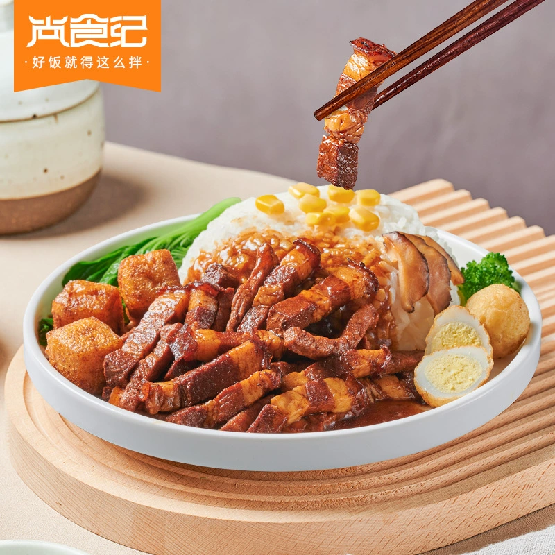 Гуй Ян Шанши Цзи Кулинария Тайваньская свиная тушеная по-семейному 200г Готовое блюдо Удобная полуфабрикат оптом.