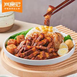 谷言尚食纪烹烹菜台湾阿嬷家传卤肉200克预制菜方便菜半成品批发