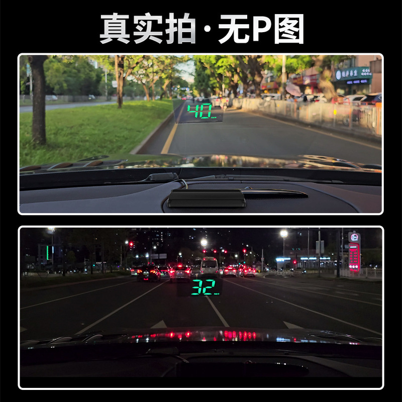 车载HUD抬头显示器汽车通用北斗GPS车速显示KMH/MPH高清投影仪W2|undefined
