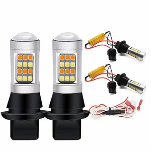 LED车灯 双色转向灯日行灯BA15S T20 7440 2835 42SMD 带解码套装