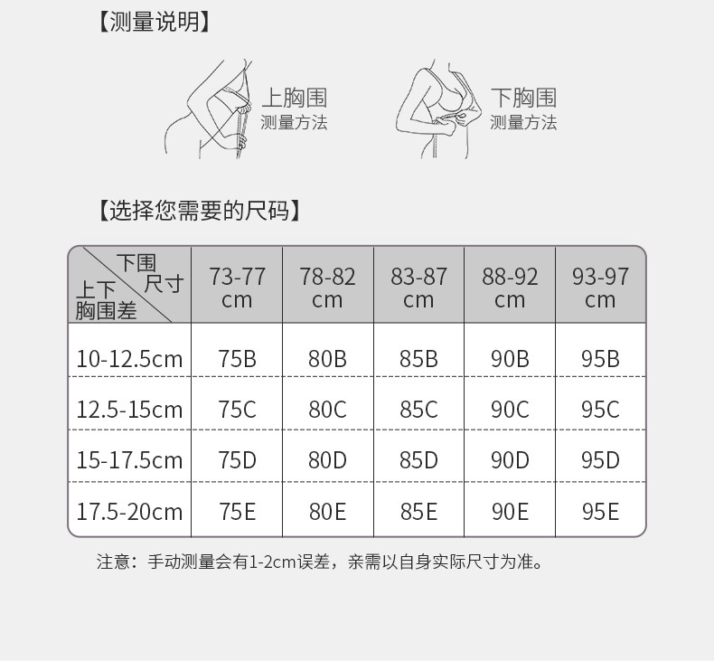 第1部分详情页_11