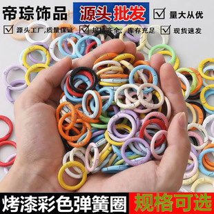 �S��20/23.5/25/30mm/33mm��ɫ����Ȧ耳׿����������ż�Ʒ���