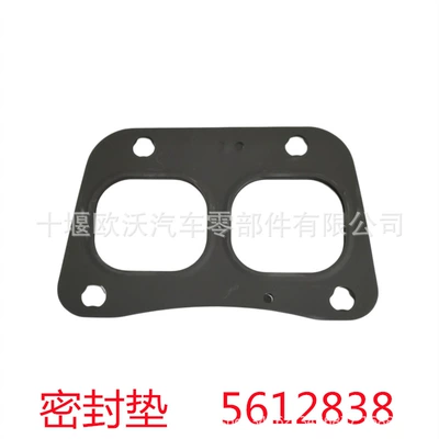Exhaust manifold ISZ14 Engine Parts