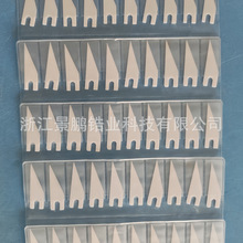 厂家自动高速多功能填充袋葫芦膜充气机缓冲气垫机配件切陶瓷刀片