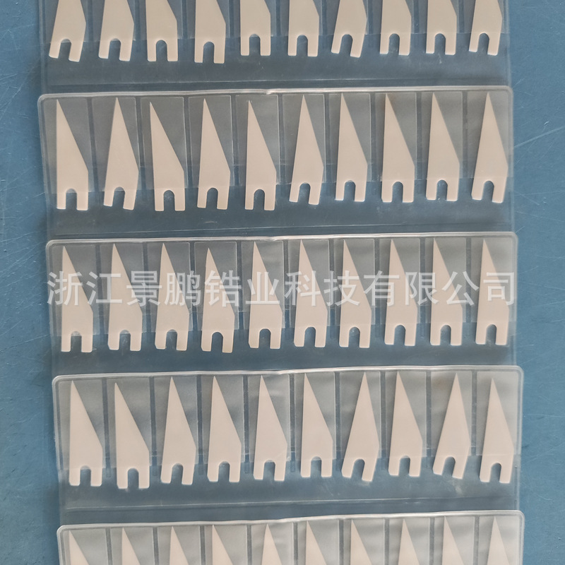 厂家自动高速多功能填充袋葫芦膜充气机缓冲气垫机配件切陶瓷刀片