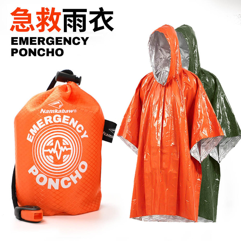 Outdoor Emergency Raincoat, Poncho, Emergency Camping, Hiking, Mountain Climbing, Outdoor Thermal Insulation Equipment, Survival Blanket Outdoor Emergency Raincoat, Poncho, Emergency Camping, Hiking, Mountain Climbing, Outdoor Thermal Insulation Equipment, Survival Blanket