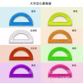 尺子;圆规;图钉