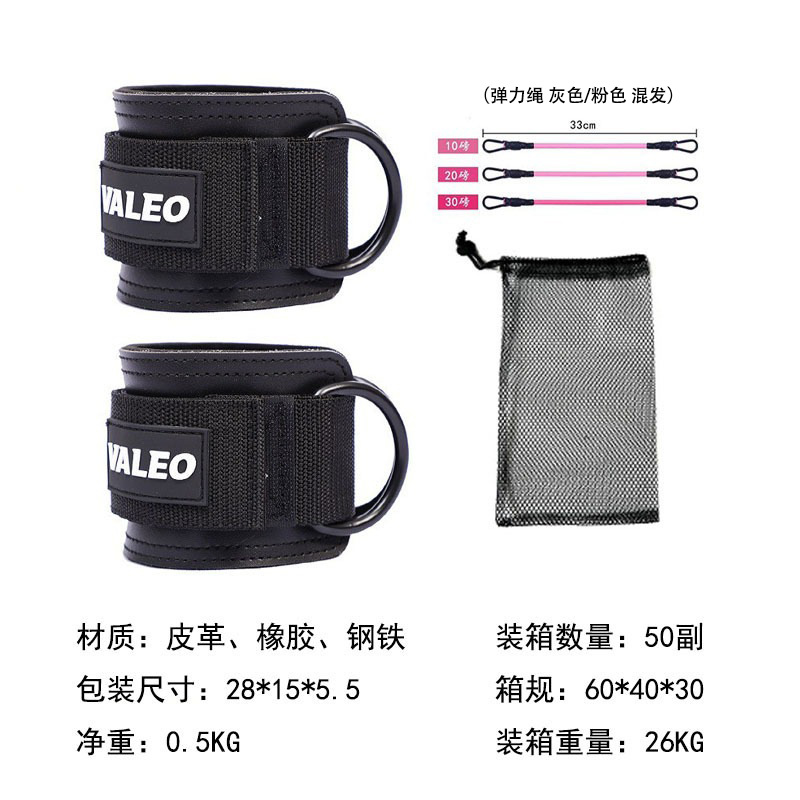 Black set (2 ankle elastic rope 3 net bag 1)