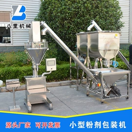 搅拌机;多功能包装机;提升机
