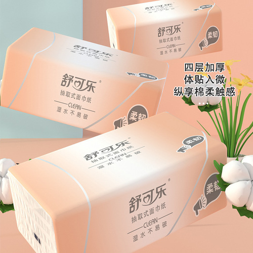 80 packs of paper towels, whole box wholesale, household toilet paper, portable embossed paper, affordable paper napkins TT