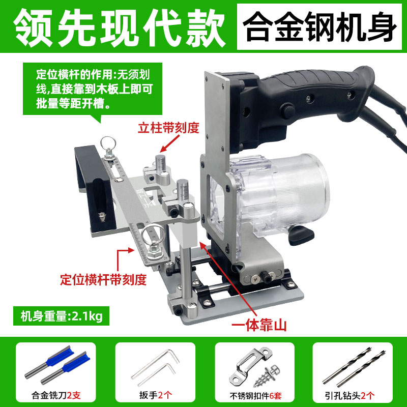 Woi carpintería invisible 2 - en - 1 máquina de ranura automática ranurado artefacto molde de apertura lateral sin agujero de clavo marco de recorte de borde