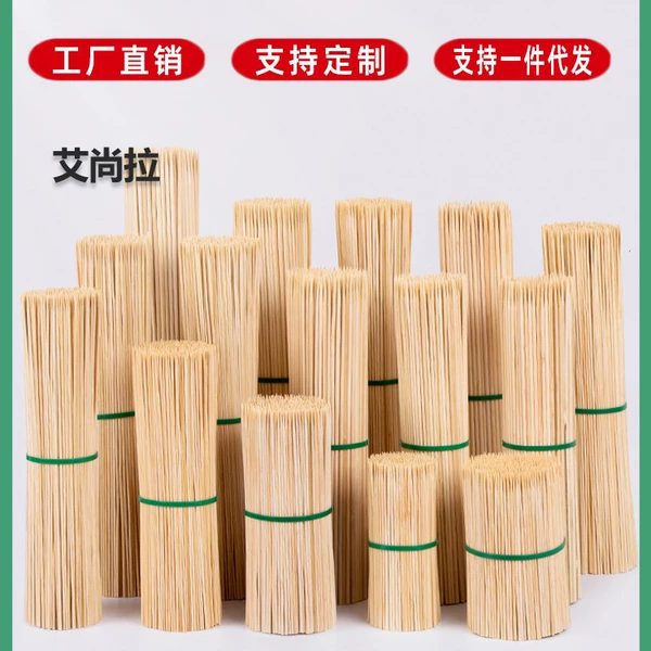 [普通好货（韧性强，次品率≤5％）]