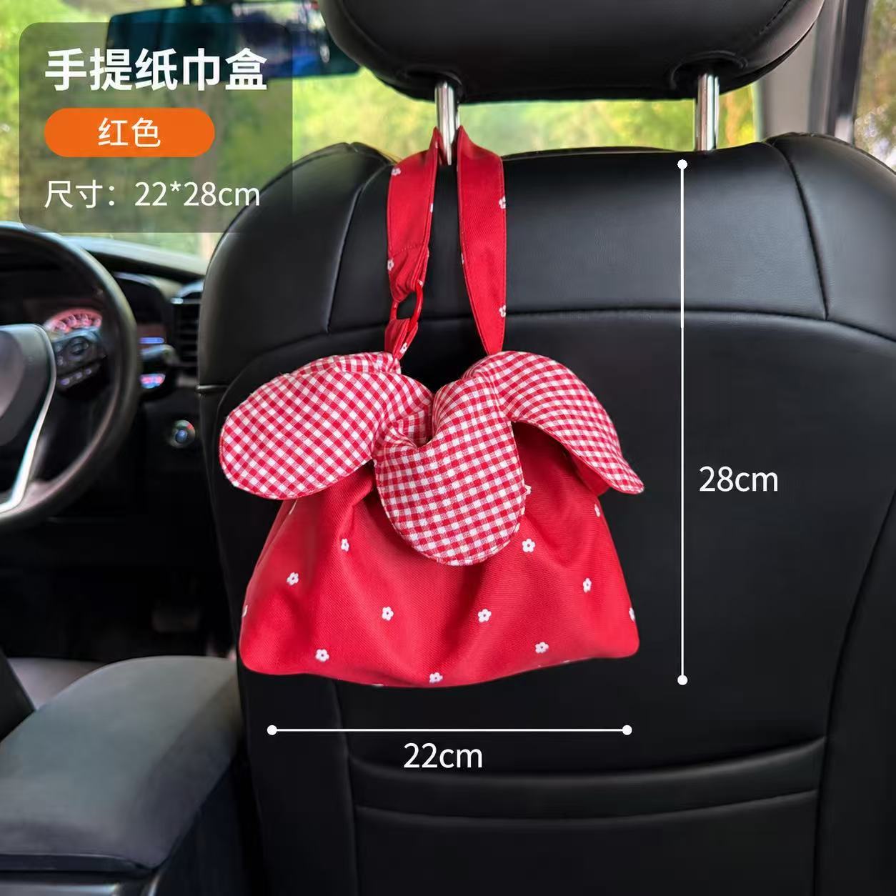 Original cute red floral tissue bag for car use, car-mounted fresh drawstring tissue bag with flowers