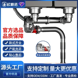 下水;水槽配件;水槽套装