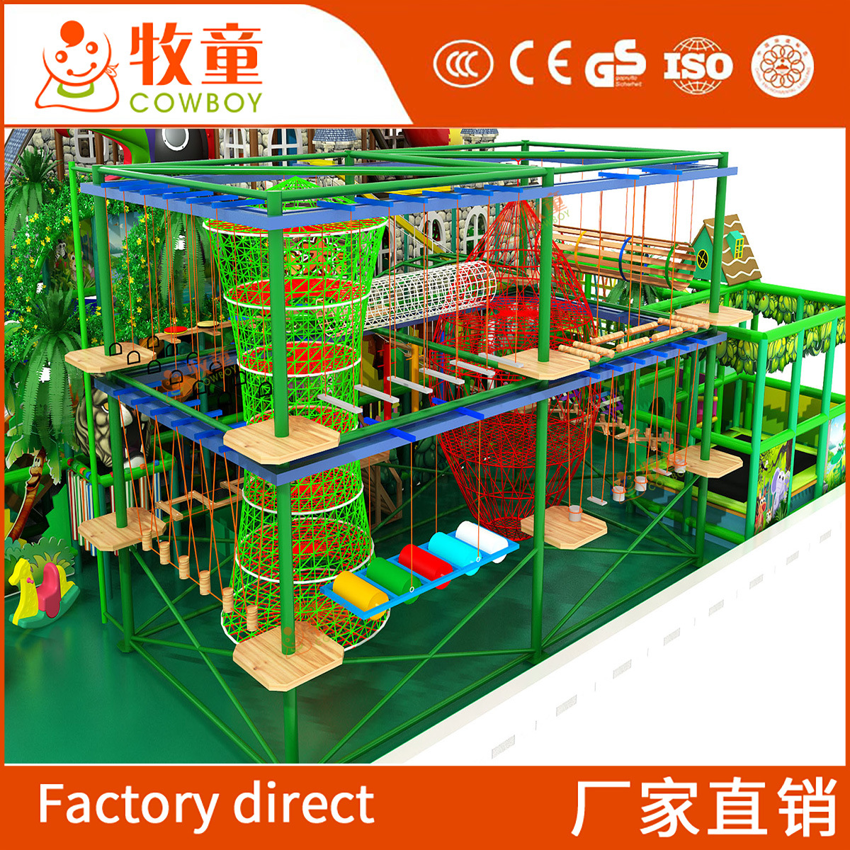 Venta al por mayor castillo travieso interior pequeño parque infantil Centro Comercial diversión a gran altitud entrada expansión escalada equipo fabricante