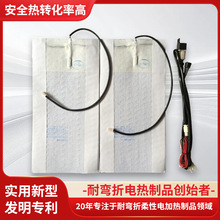 �ӟ����|12v��܇����ʽ���μӟ�|̼�w�S�l��Ƭ늟����|܇�d���l