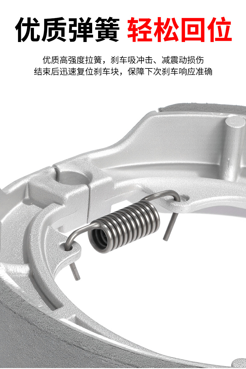 Electric Vehicle Brake Pads, Brake Shoes, Cg125 Wear-Resistant Thickened Universal Brake Shoes, Rear Brake 110 Drum Brake