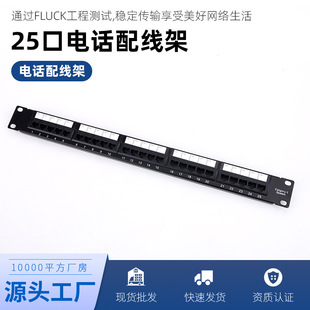 25���Ԓ�侀��19Ӣ��1U�S�����lCAT3���̙C���C���Z���W�j�侀��