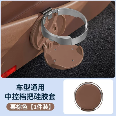 New car door cup holder, in-car storage box, multifunctional drink cup holder, fixed phone stand (Car cup holder/beverage holder) - car-door-cup-holder-chestnut-brown-1-piece