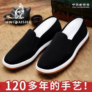 һ�_�����������ڂ��y���ֹ��ϱ�����Ь�ͻ��к�ǧ�ӵײ�Ь͸��