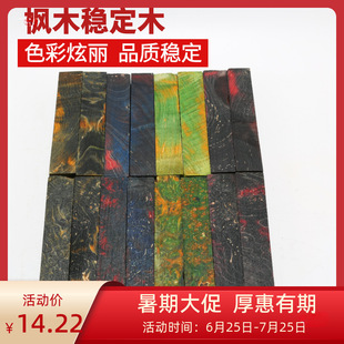 ��ľ������ľ�̻�ľ�˹��Ƽ���ɫ��֬ƴ�Ӷ������ˮ���yľ������