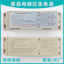 �m��춵�ɭ��ݑ����Դ���I플��v�C����12V TK-EP220/12H-10-li