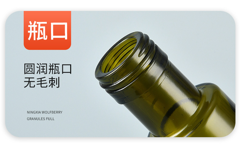 批发各种玻璃瓶