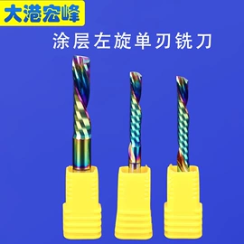 数控刀具;雕刻刀;螺纹刀具