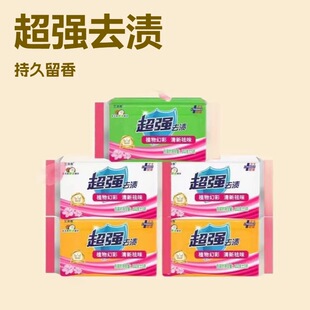 ������Ʒϴ����͸����ȥ����202g�����b���÷����������l