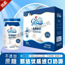 珍果园希腊酸奶进口奶源无蔗糖希腊酸奶营养早餐风味饮品瓶/箱