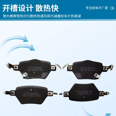 Car Brake Pad Accessories, Tormoz supportları