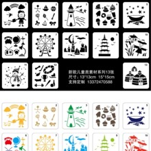�羳��ͯϵ�л滭�ο�ģ�濨ͨ������ߴ���diyͿѻģ��ȤζͿѻ